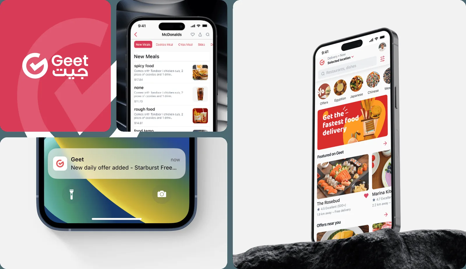 Geet app screens